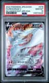 Reshiram V