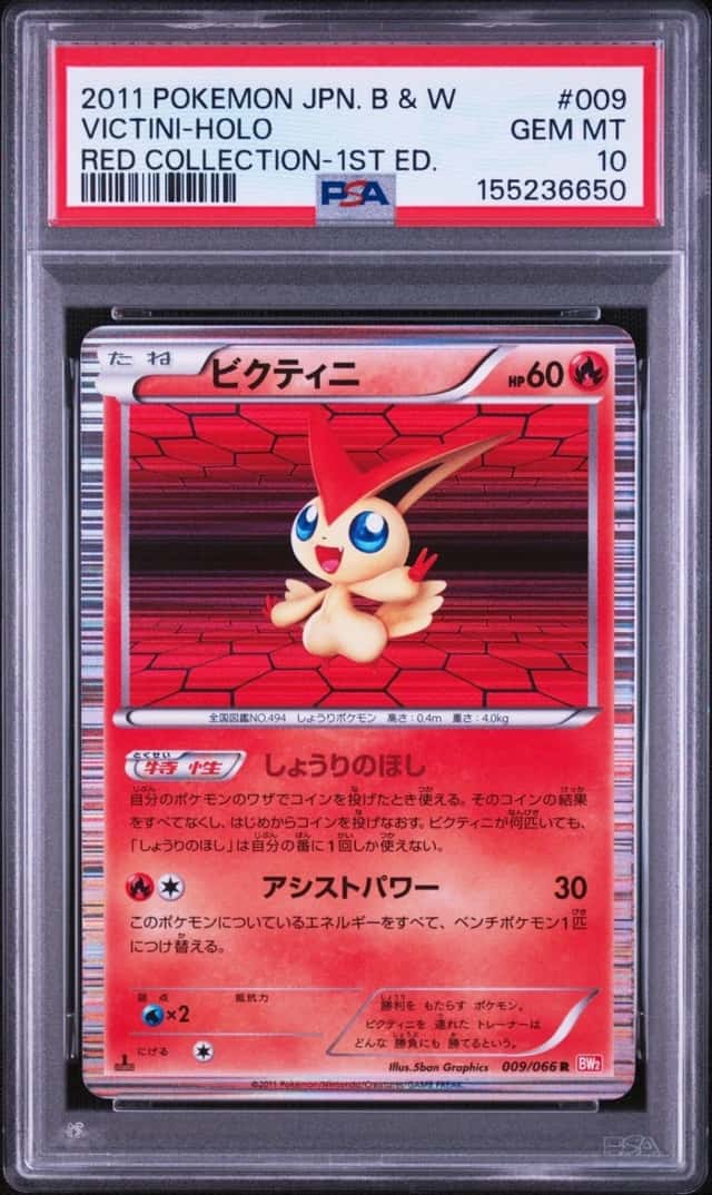 Victini