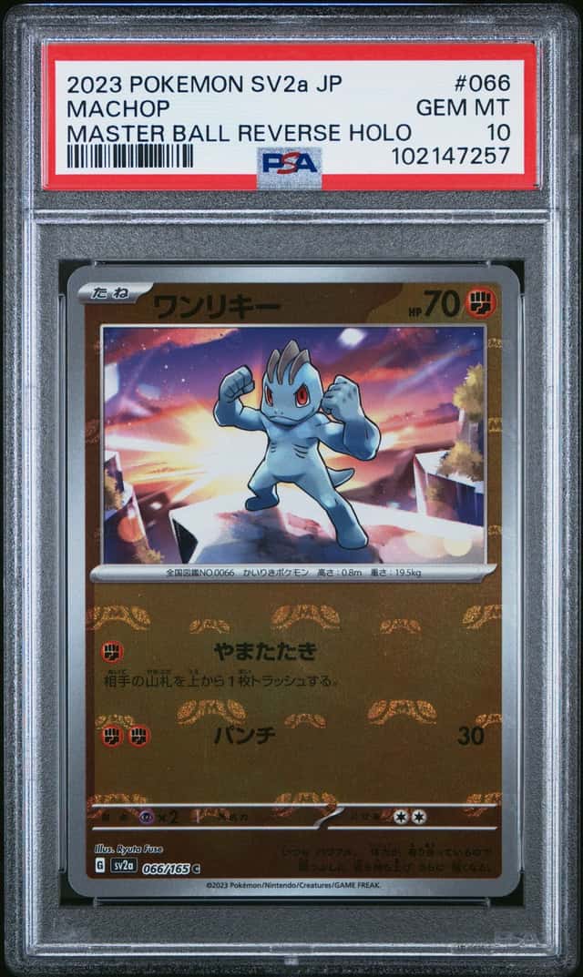 Machop