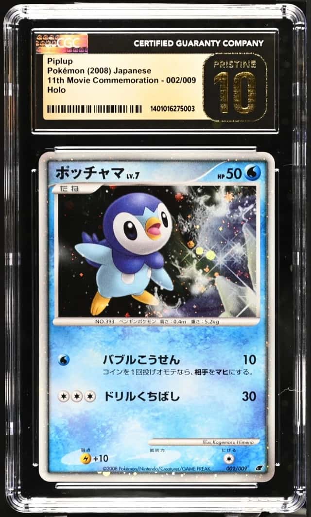 Piplup