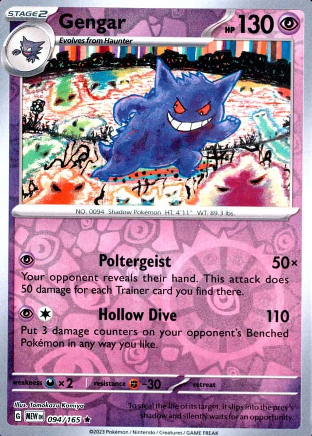 Reverse Holo