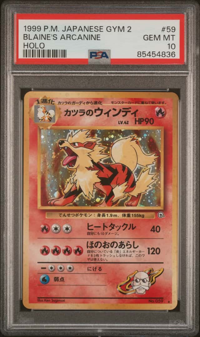 Blaine's Arcanine