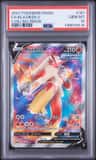 Blaziken V
