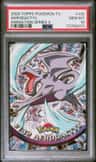 Aerodactyl