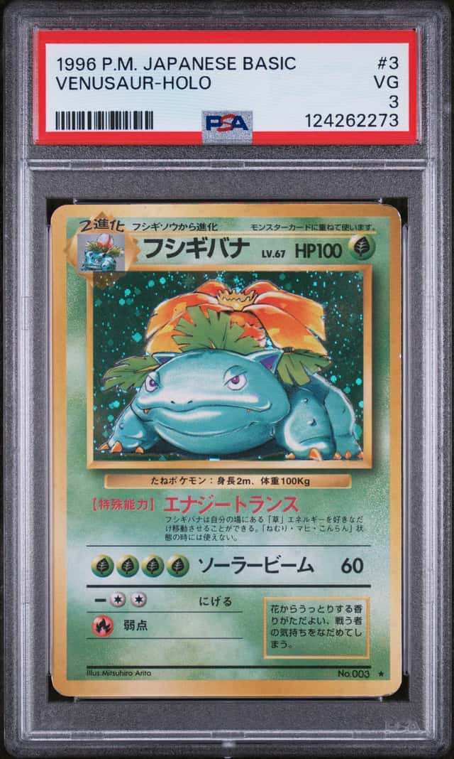 Venusaur