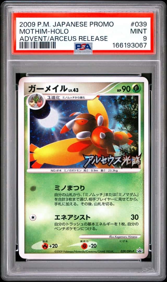 Mothim