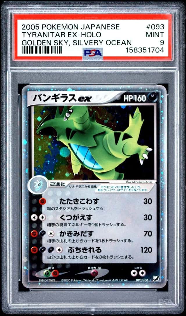 Tyranitar EX