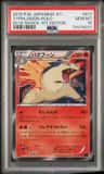 Typhlosion