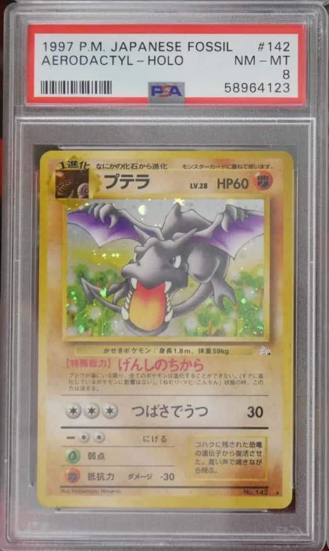 Aerodactyl