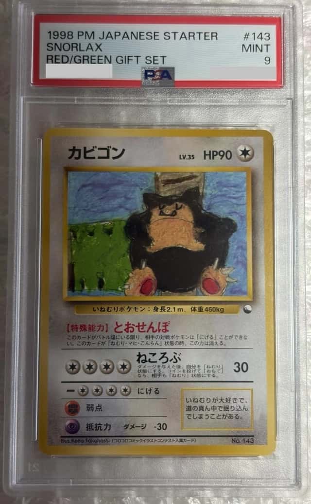 Snorlax