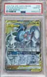 Arceus & Dialga & Palkia Gx