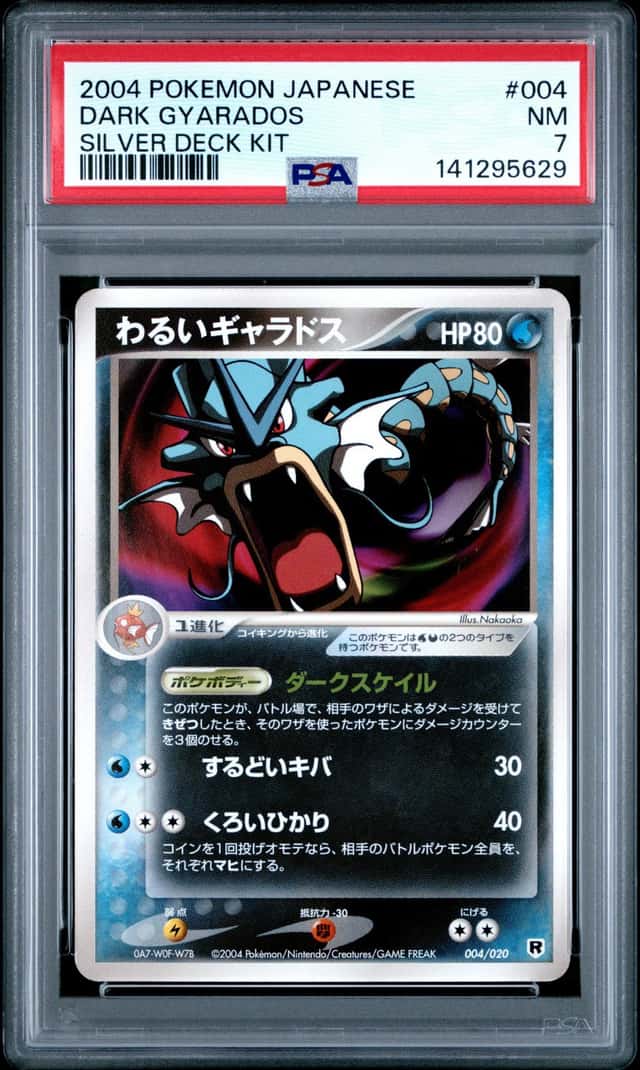 Dark Gyarados