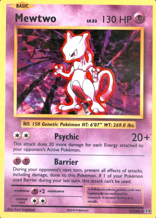 Holo · Cracked Ice