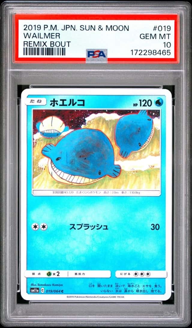 Wailmer