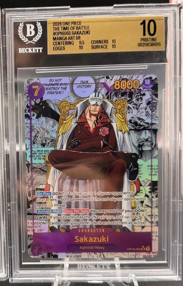 Sakazuki