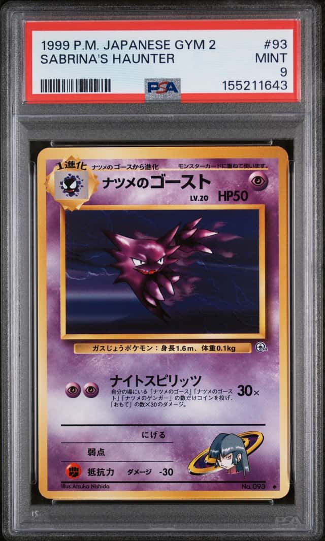 Sabrina's Haunter