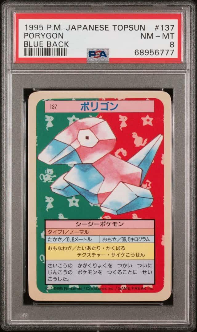 Porygon