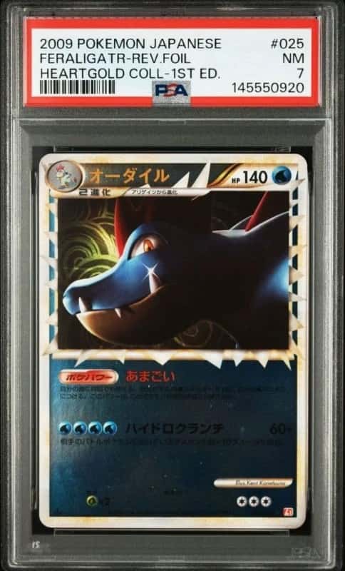 Feraligatr