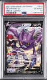 Crobat V