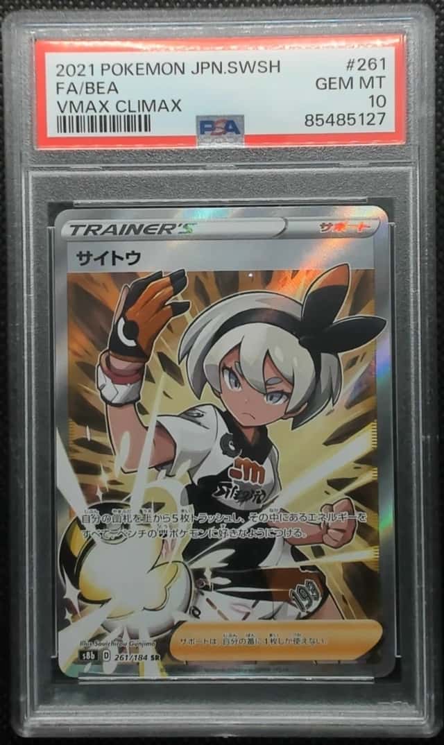 Bea