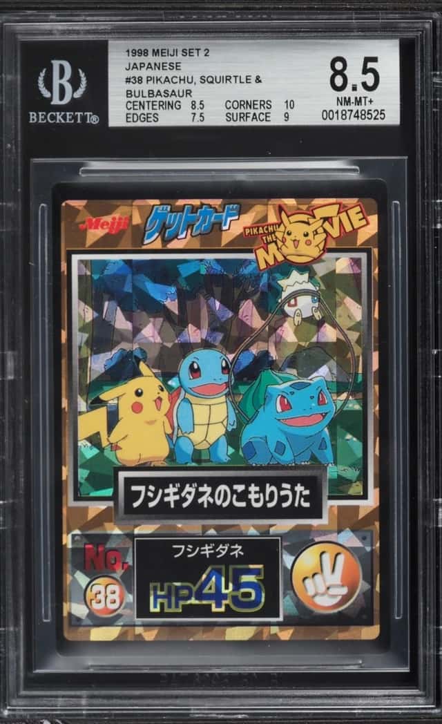 Pikachu, Squirtle and Bulbasaur