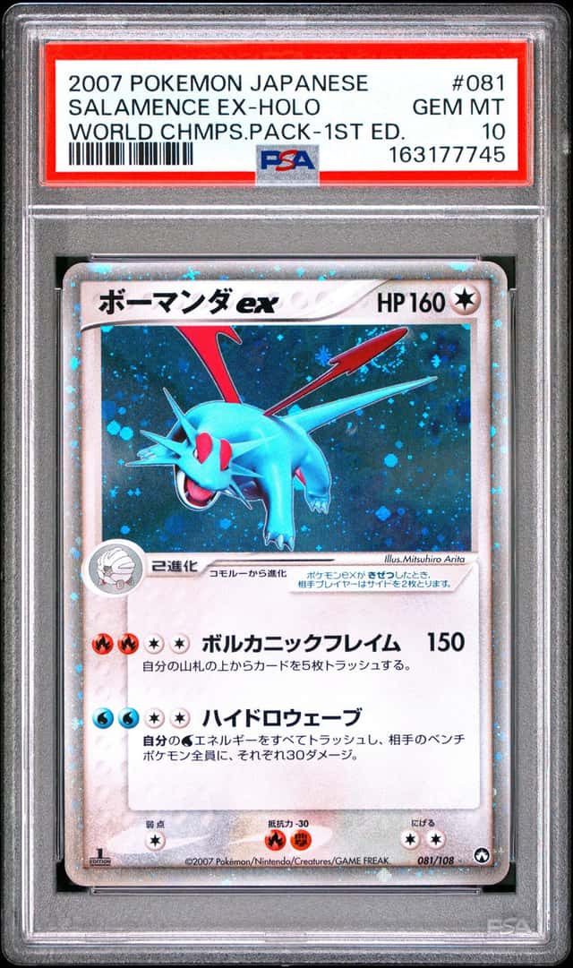 Salamence EX