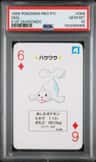 Seel