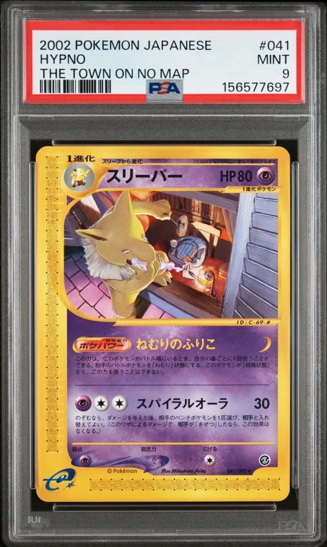 Hypno