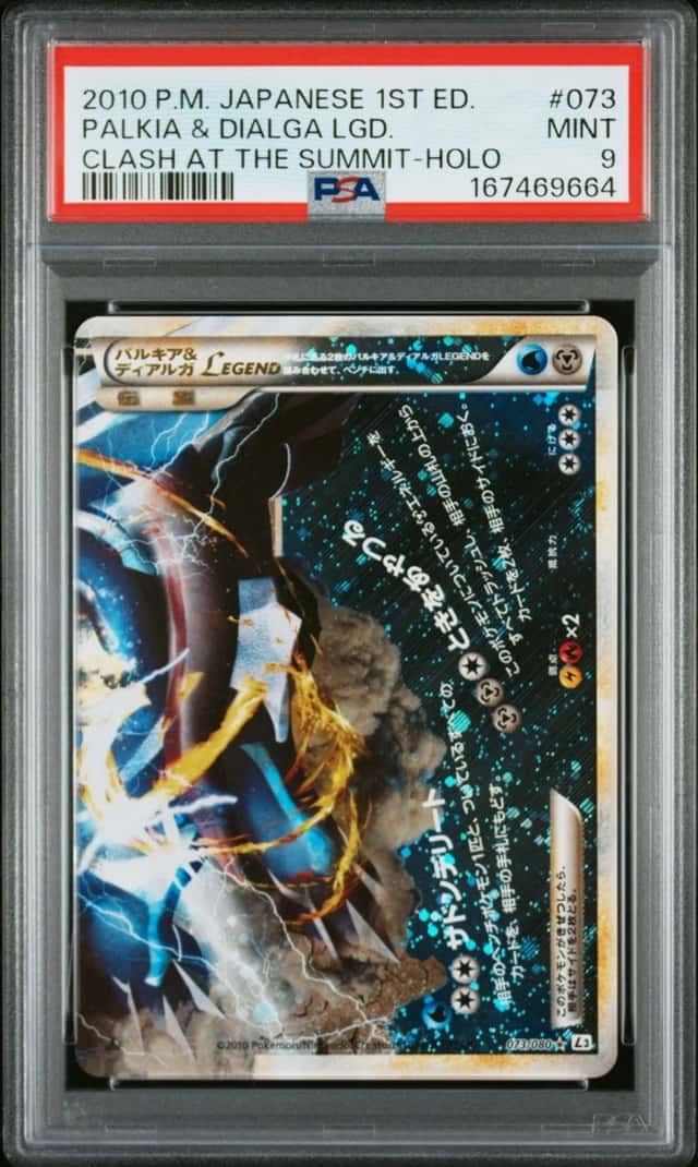 Palkia & Dialga LEGEND