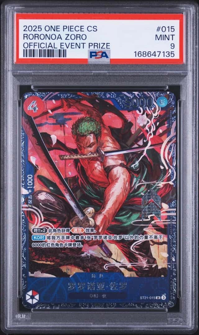 Roronoa Zoro