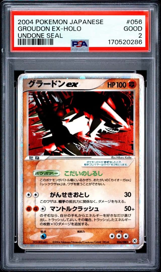 Groudon EX