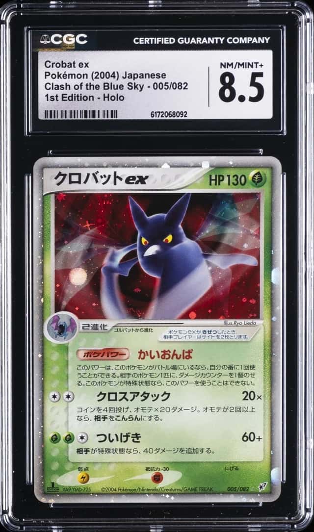 Crobat EX