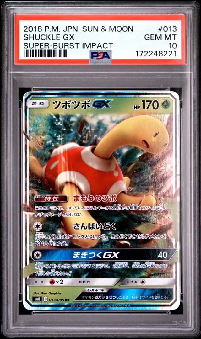 Shuckle GX