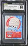 Omanyte