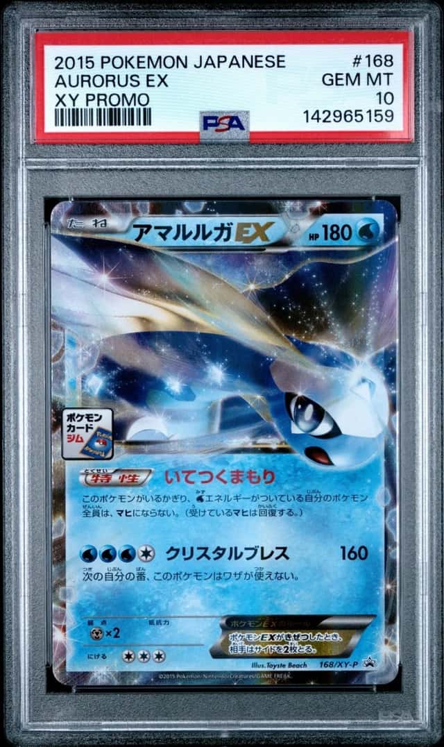 Aurorus EX
