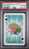 Shaymin