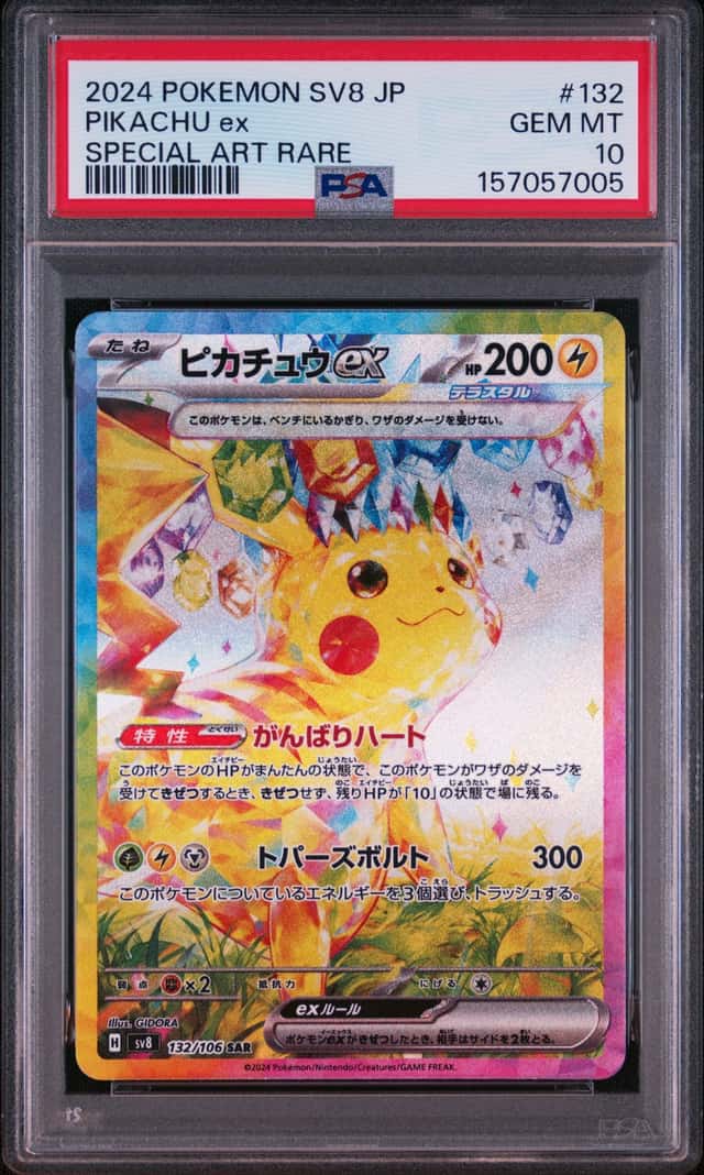 PIKACHU ex