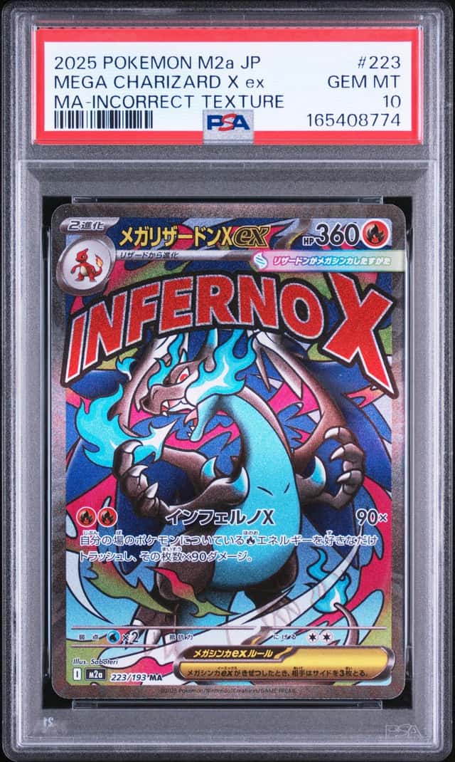 MEGA CHARIZARD X ex