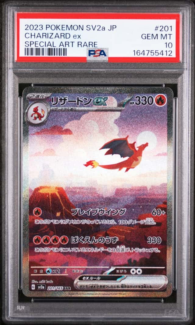 CHARIZARD ex