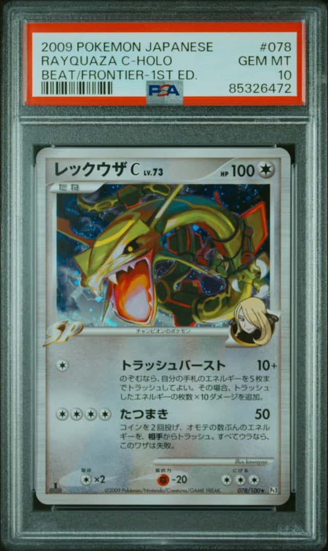 Rayquaza C