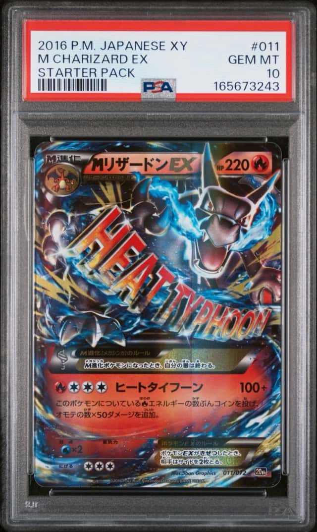 M Charizard EX