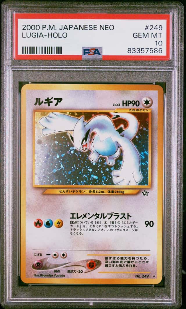 Lugia