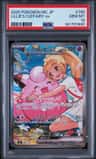 Lillie'S Clefairy Ex