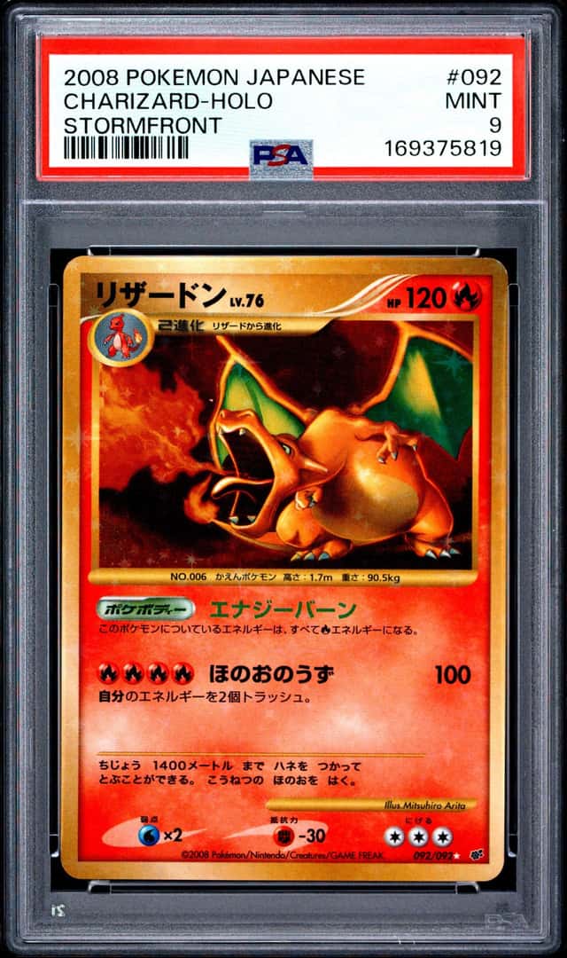 Charizard