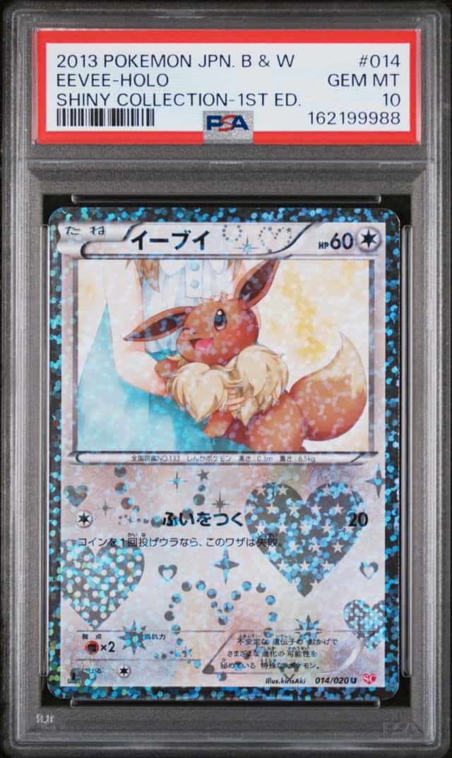 Eevee
