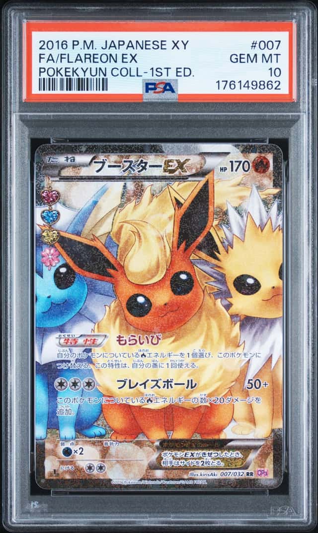 Flareon EX