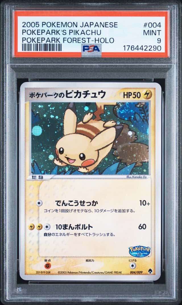 Pokepark's Pikachu
