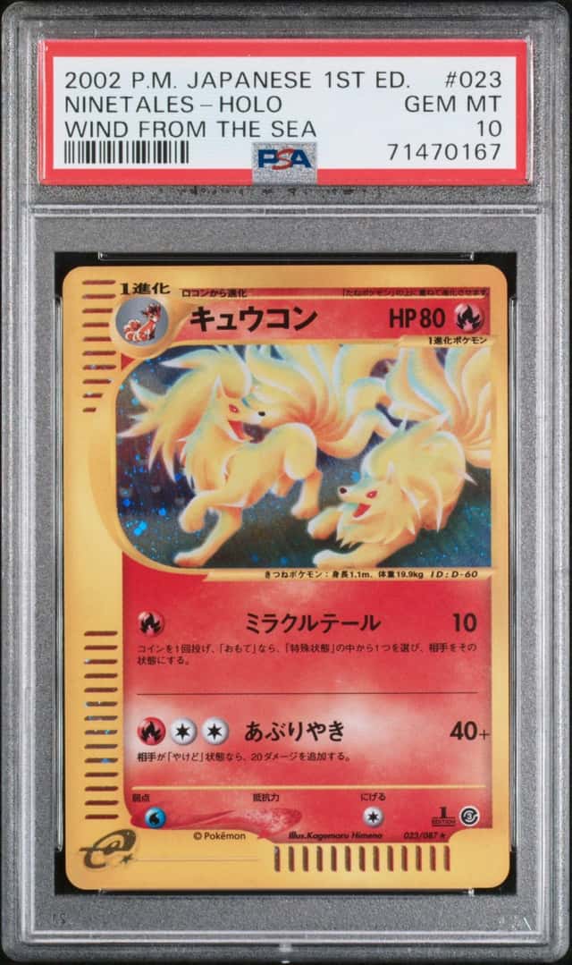 Ninetales