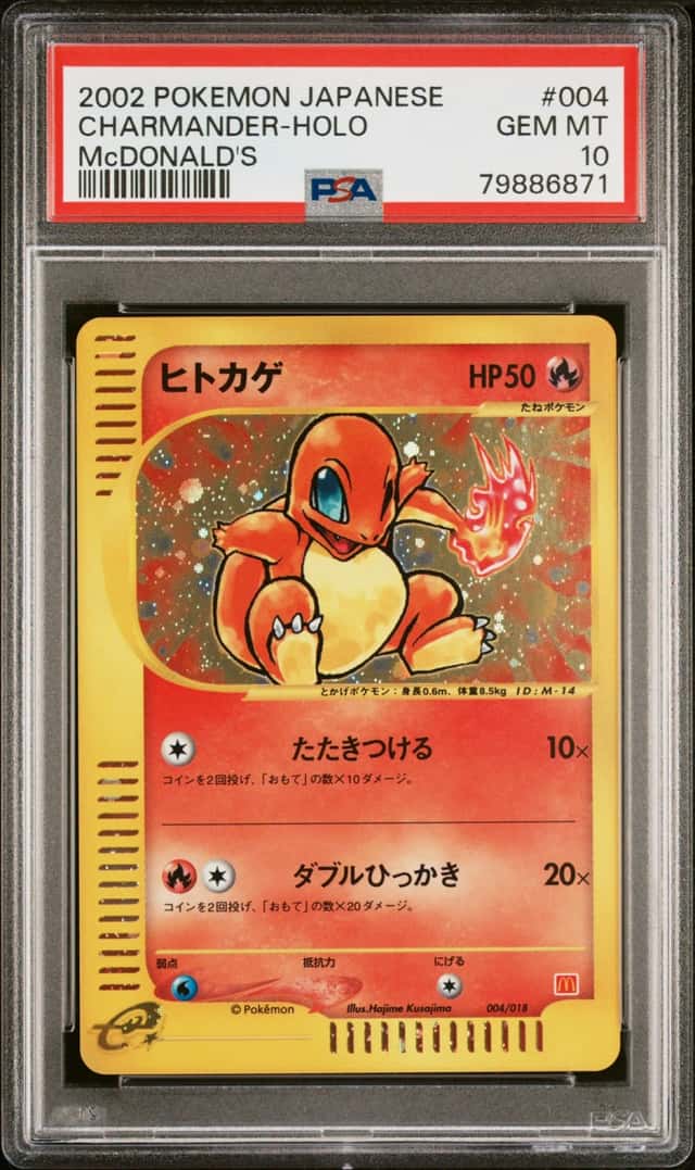 Charmander