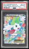 Shaymin Ex